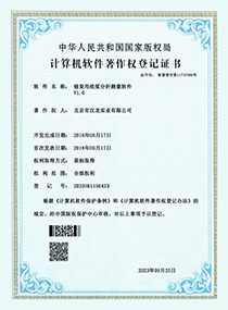 部分資質(zhì)榮譽(yù)證書展示