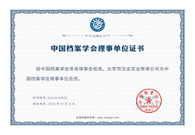 部分資質(zhì)榮譽(yù)證書展示