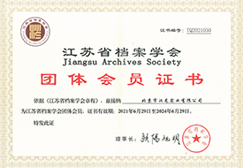 部分資質(zhì)榮譽(yù)證書展示