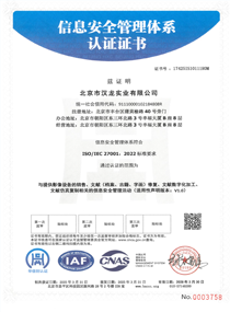 部分資質(zhì)榮譽(yù)證書展示